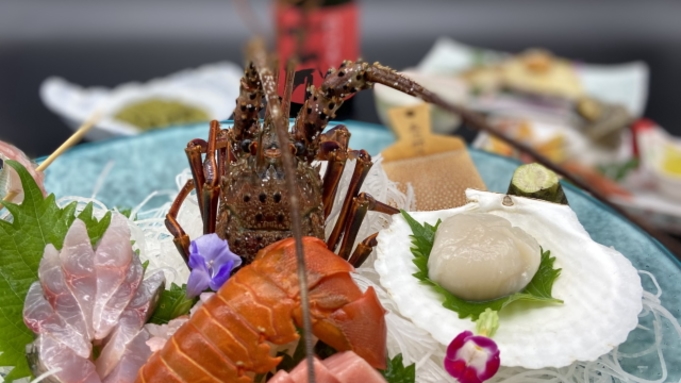 海鮮食材の饗宴♪伊勢海老のお造り＆キンメの煮付けが人気☆【磯会席プラン】1014K